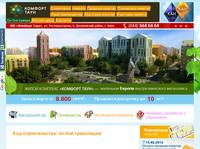 ��� �������������: on-line ����������
